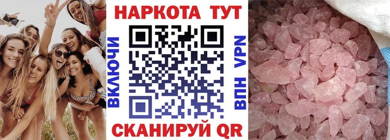 Купить наркотики цена Протвино Метадон  COCAIN  Меф мяу мяу  ГАШИШ  АМФ 
