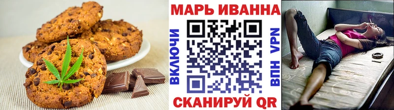 купить закладку  это какой сайт  Canna-Cookies конопля  Протвино 
