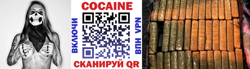 купить   Протвино  COCAIN FishScale 