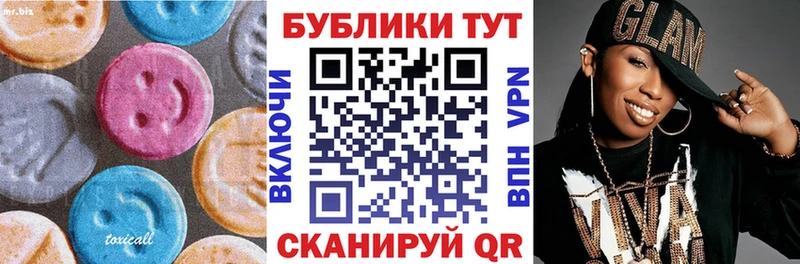 ЭКСТАЗИ mix  Протвино 