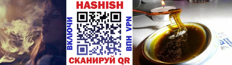 мега наркошоп Протвино ГАШ VHQ