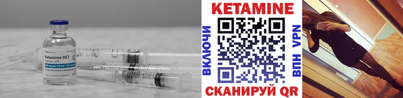 ОМГ ОМГ сайт  Протвино  Кетамин ketamine 