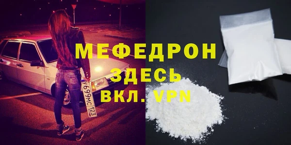 мет Арсеньев