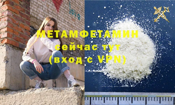 мет Арсеньев