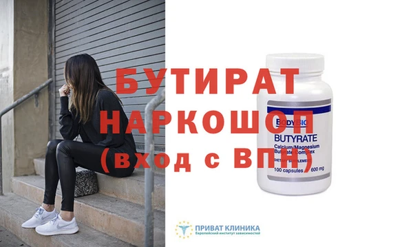 крисы Аркадак