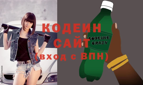 не бодяженный Армянск