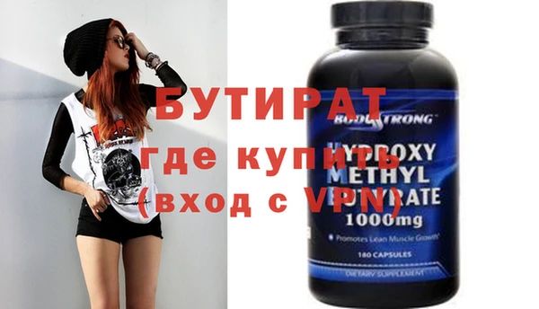 крисы Аркадак