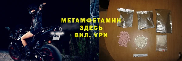 мет Арсеньев
