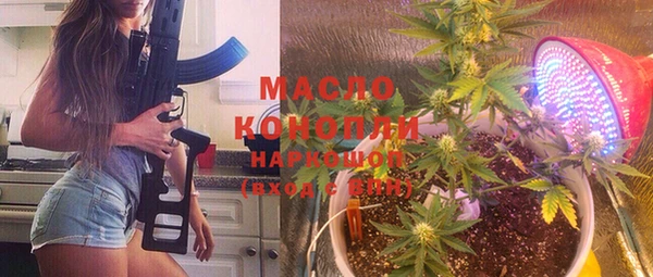 мет Арсеньев