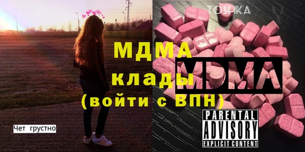 не бодяженный Армянск