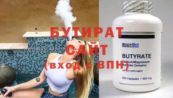 крисы Аркадак