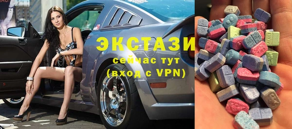 не бодяженный Армянск