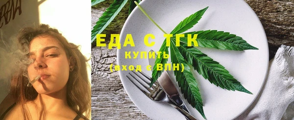 мет Арсеньев