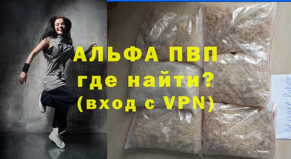 мет Арсеньев