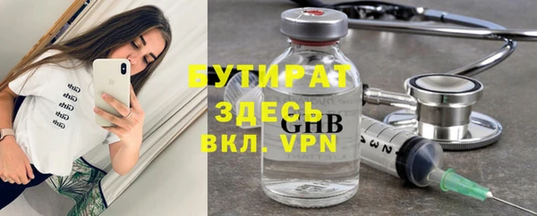 мет Арсеньев