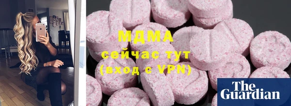 не бодяженный Армянск