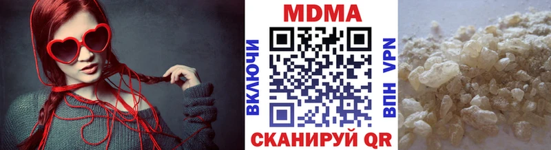 MDMA молли Протвино