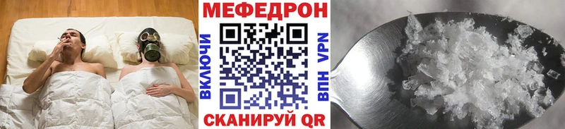 ОМГ ОМГ ССЫЛКА  Протвино  МЯУ-МЯУ mephedrone 