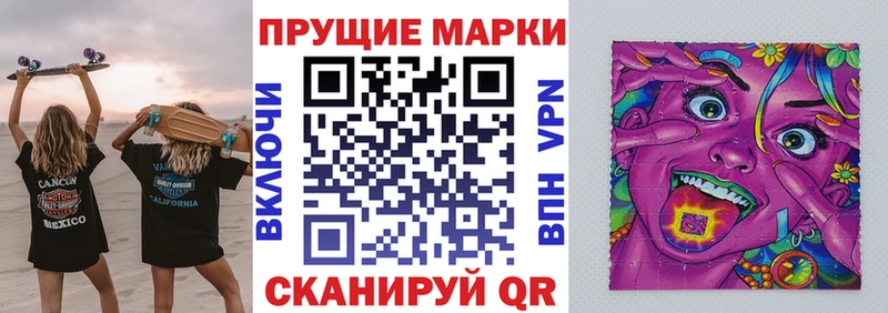 omg ссылка Протвино Марки 25I-NBOMe 1,5мг