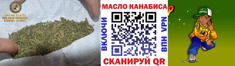 Дистиллят ТГК THC oil  наркота  Протвино 